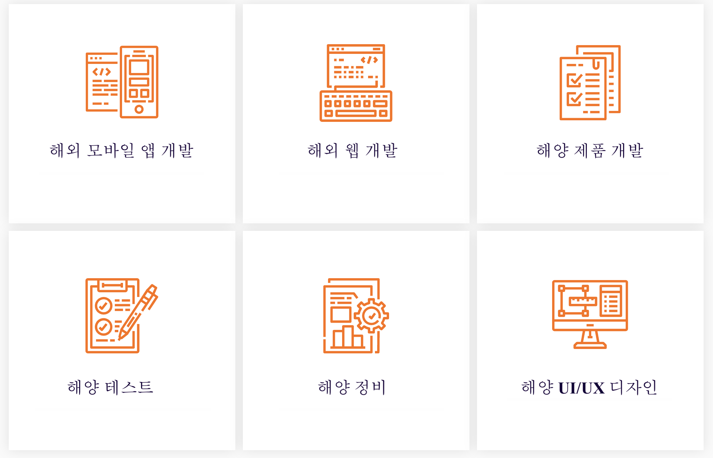 우리의 ODC 서비스