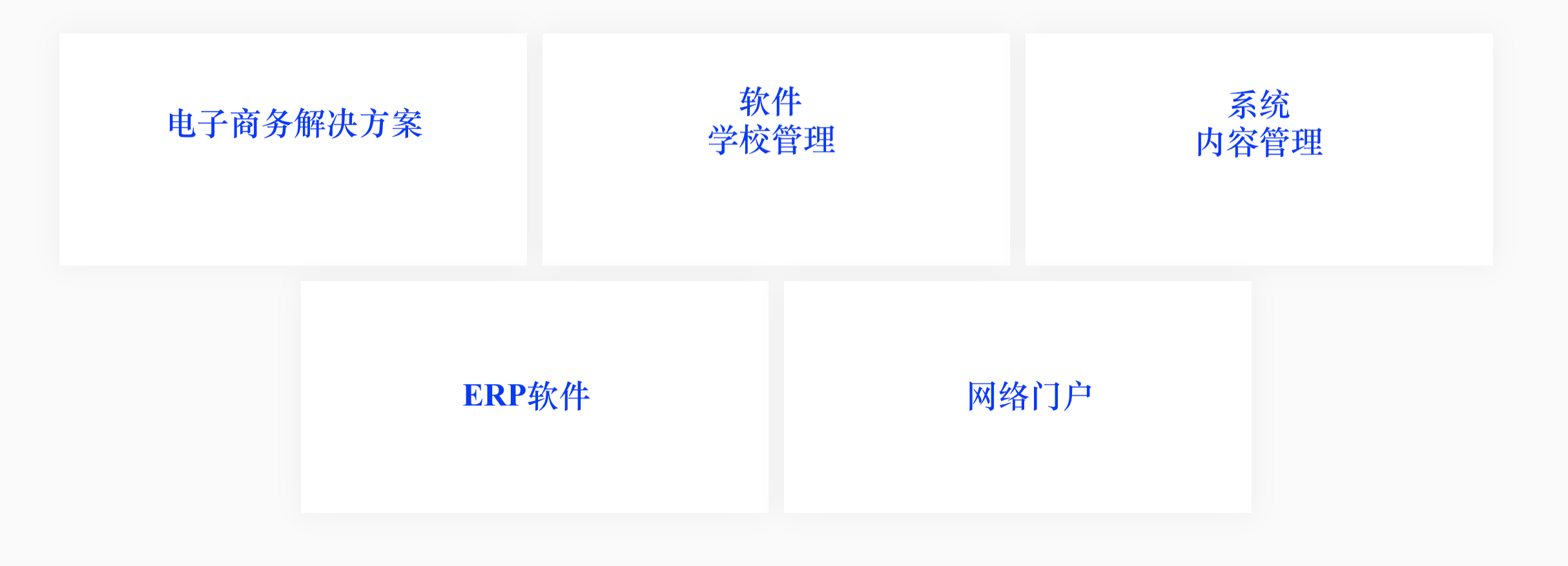 我们的关键解决方案