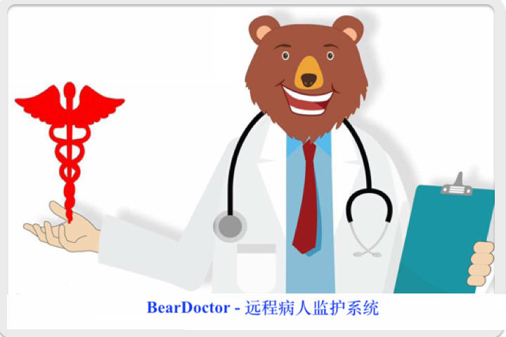 远程患者监测系统。<br>Healthcare 保健